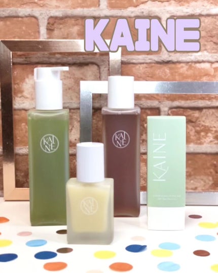 グリーンフィットプロサン/KAINE/日焼け止めクリームを使ったクチコミ(1枚目)