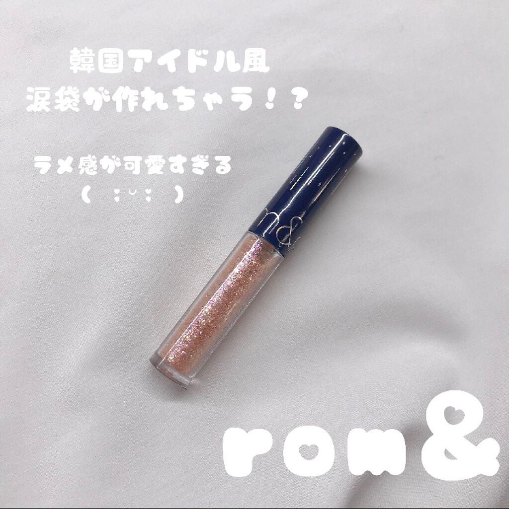リキッド グリッター シャドウ/rom&nd/グリッターを使ったクチコミ(1枚目)