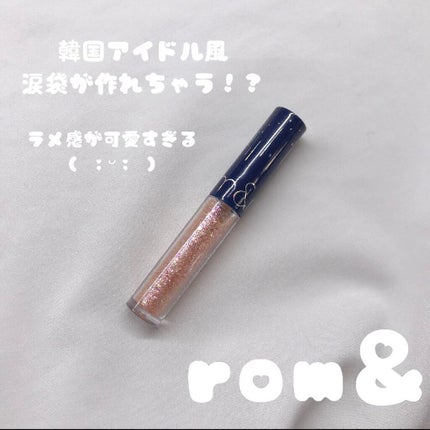 リキッド グリッター シャドウ/rom&nd/グリッターを使ったクチコミ(1枚目)