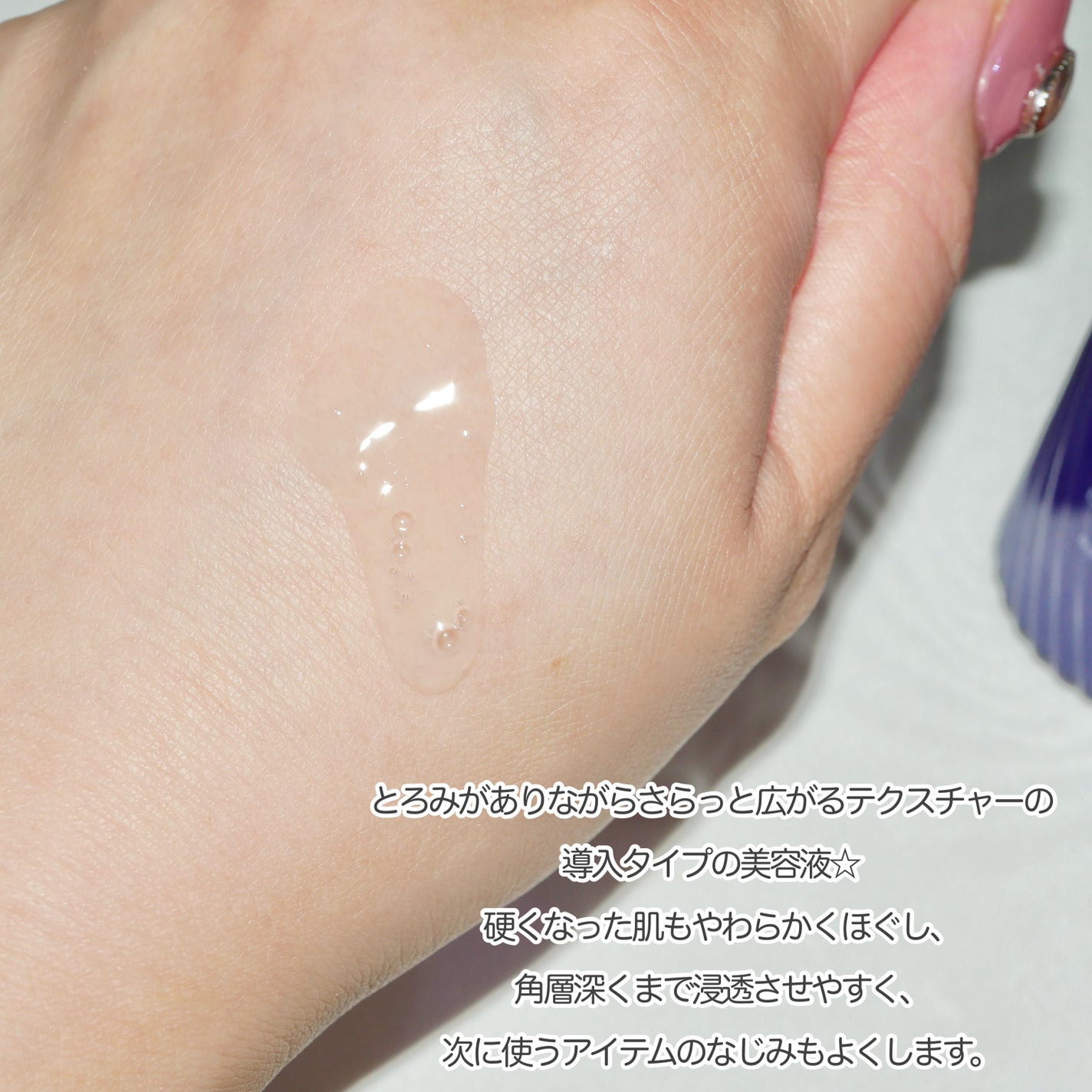 セラムヴェール ディープリペア/ONE BY KOSE/美容液を使ったクチコミ(3枚目)