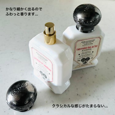 Officine Universelle Buly オー・トリプル 「庭園での語らい」のクチコミ「愛してやまないビュリーのアイテム♡

Officine Universelle Buly
オー.....」（2枚目）