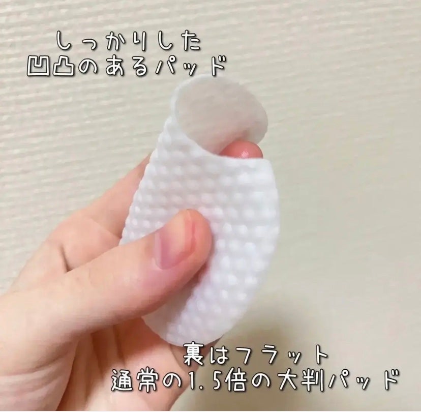 CAMO クレンジングパッド/keenoniks/クレンジングシートを使ったクチコミ(1枚目)