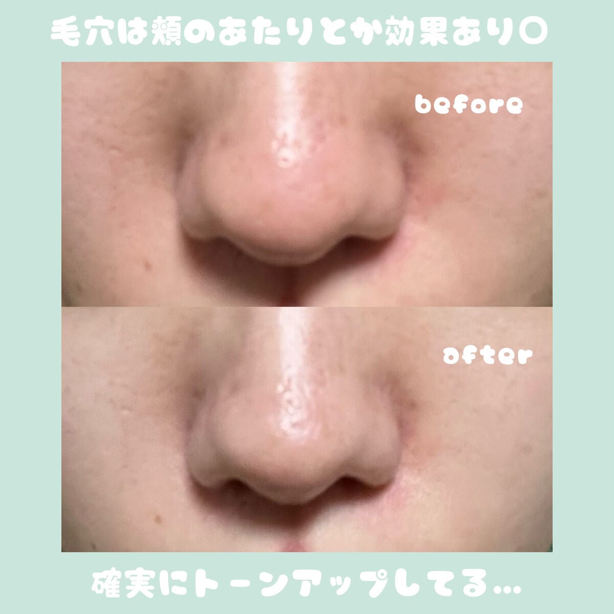 クリアエッセンスマスク/ピュレア/シートマスク・パックを使ったクチコミ(2枚目)