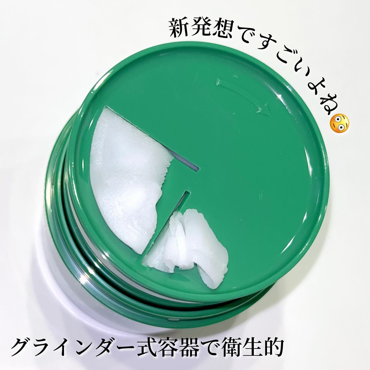 ピュアグラインディングクレンジングバーム/Dr.Althea/クレンジングバームを使ったクチコミ（3枚目）