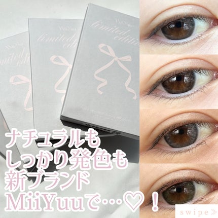 MiiYuu 1day/MiiYuu/ワンデー(1DAY)カラコンを使ったクチコミ(1枚目)