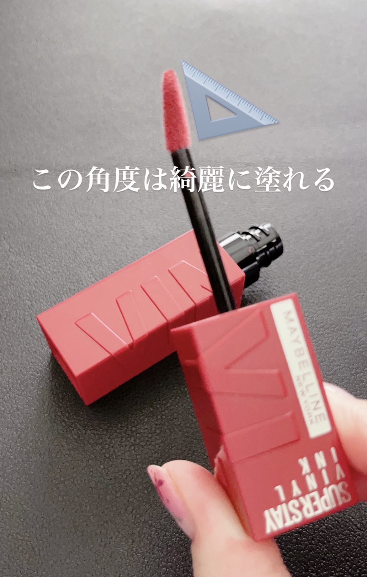SPステイ マットインク/MAYBELLINE NEW YORK/口紅を使ったクチコミ（2枚目）