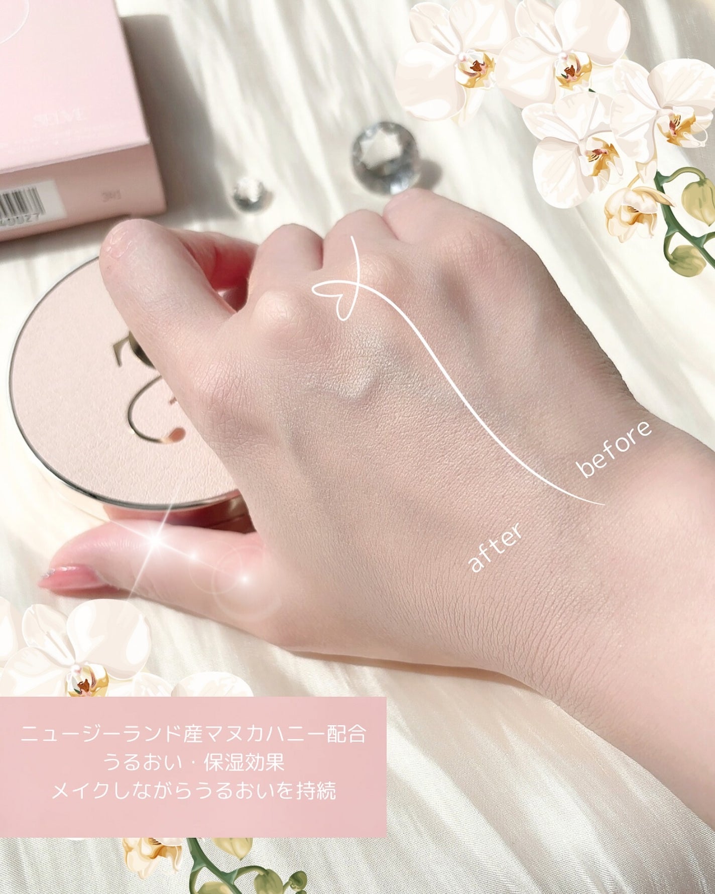 ピュアポリッシュクッションファンデーション/SELVE/クッションファンデーションを使ったクチコミ(3枚目)