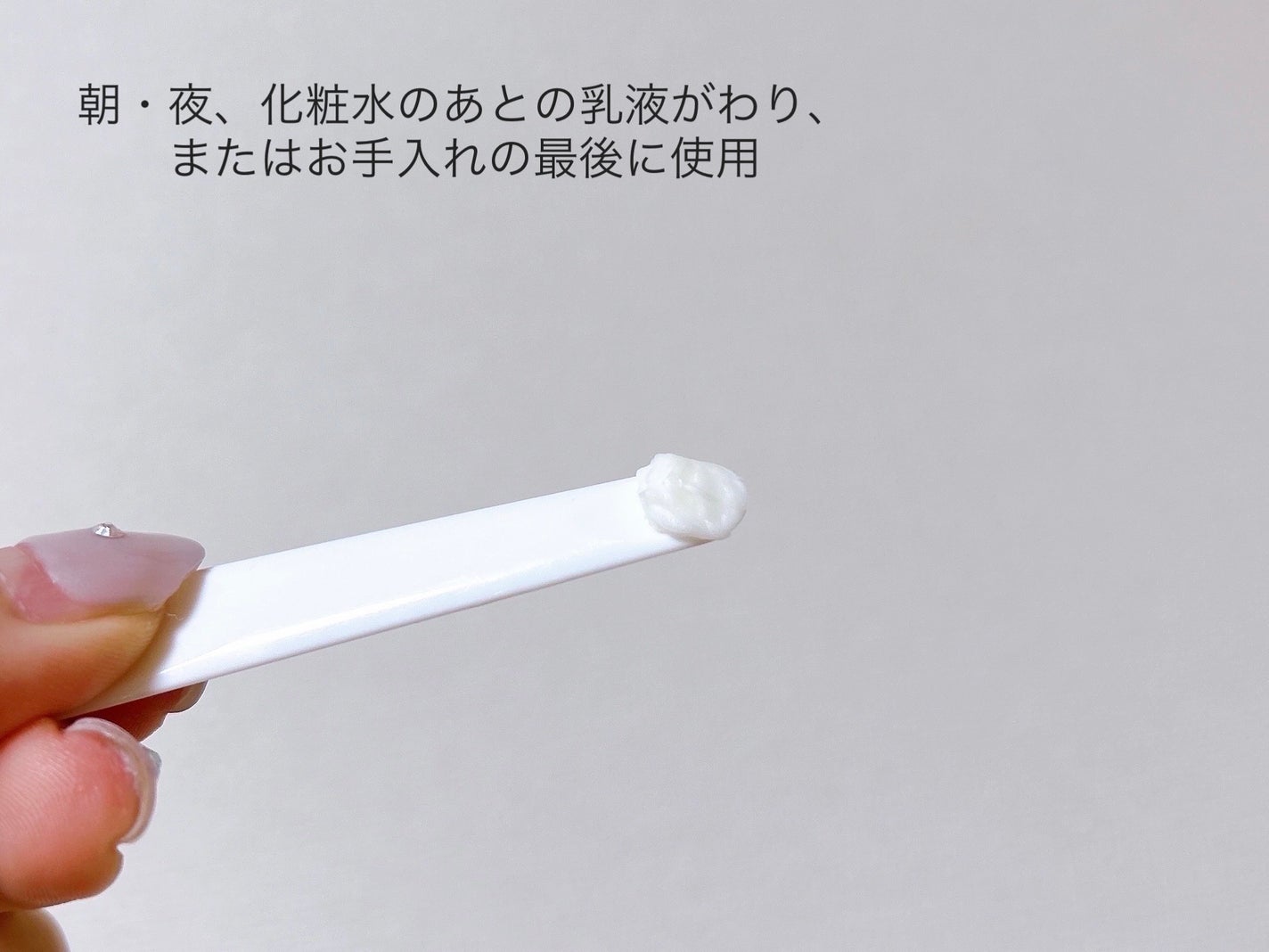 セラム シールド/ONE BY KOSE/フェイスバームを使ったクチコミ(4枚目)