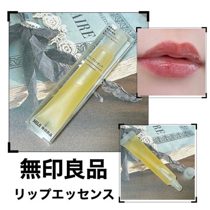 リップエッセンス/無印良品/リップケアを使ったクチコミ(1枚目)