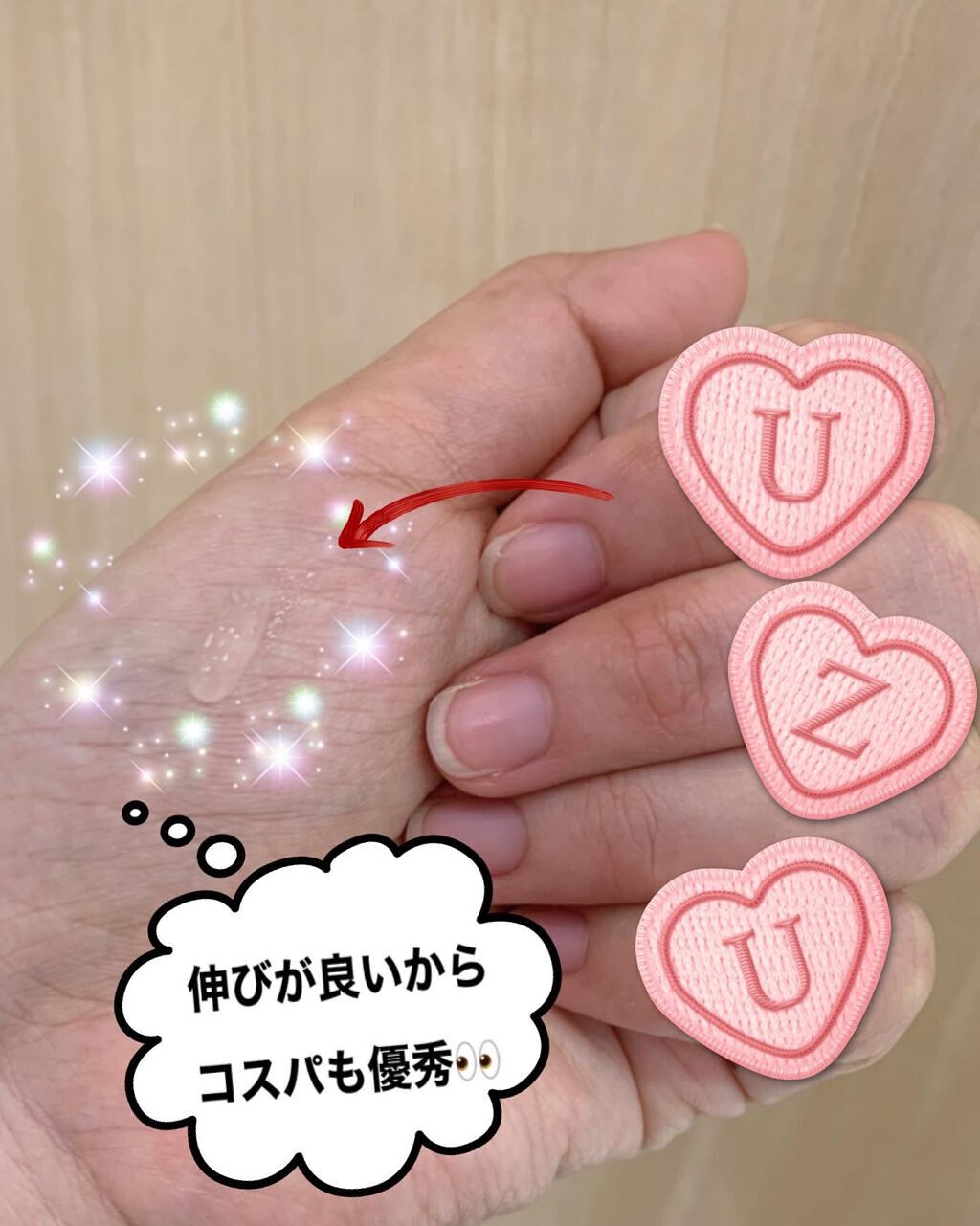 まつげ美容液(まつげ・目もと美容液)/UZU BY FLOWFUSHI/まつげ美容液を使ったクチコミ(2枚目)