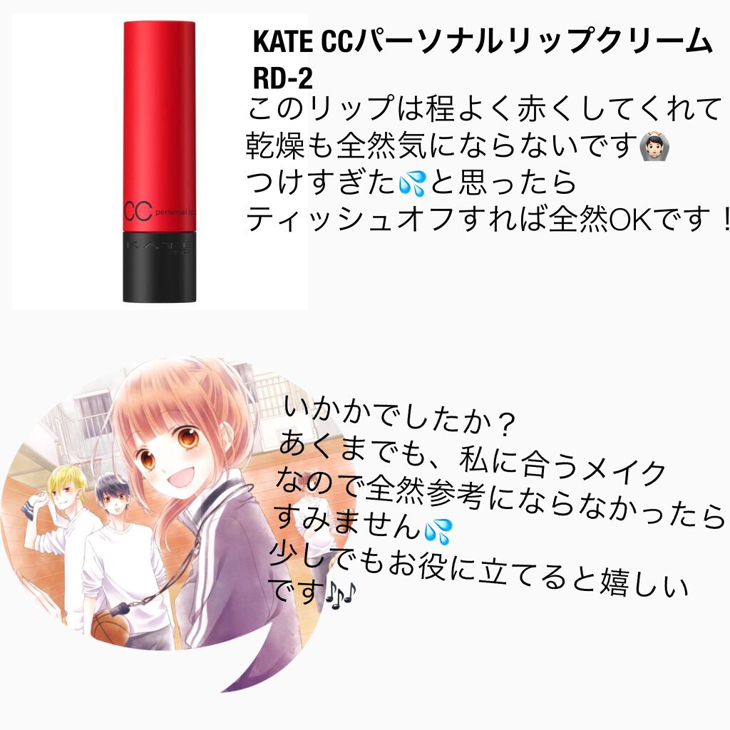 ノーセバム ミネラルパウダー/innisfree/ルースパウダーを使ったクチコミ（3枚目）