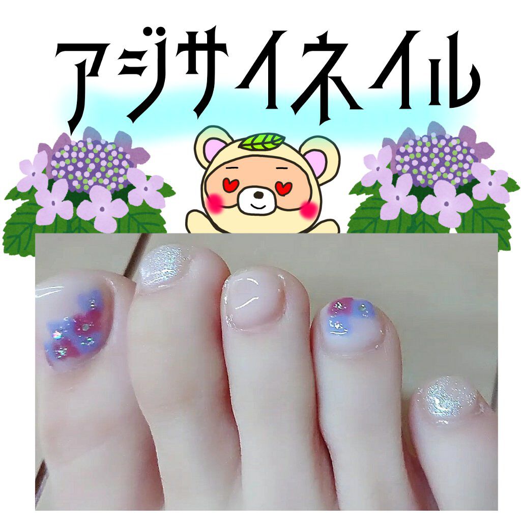 ジェルネイル(ライト対応)/セリア/ジェルネイルを使ったクチコミ(1枚目)