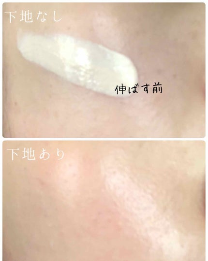 UV エクスペール トーン アップ ローズ/LANCOME/日焼け止め・UVケアを使ったクチコミ(2枚目)