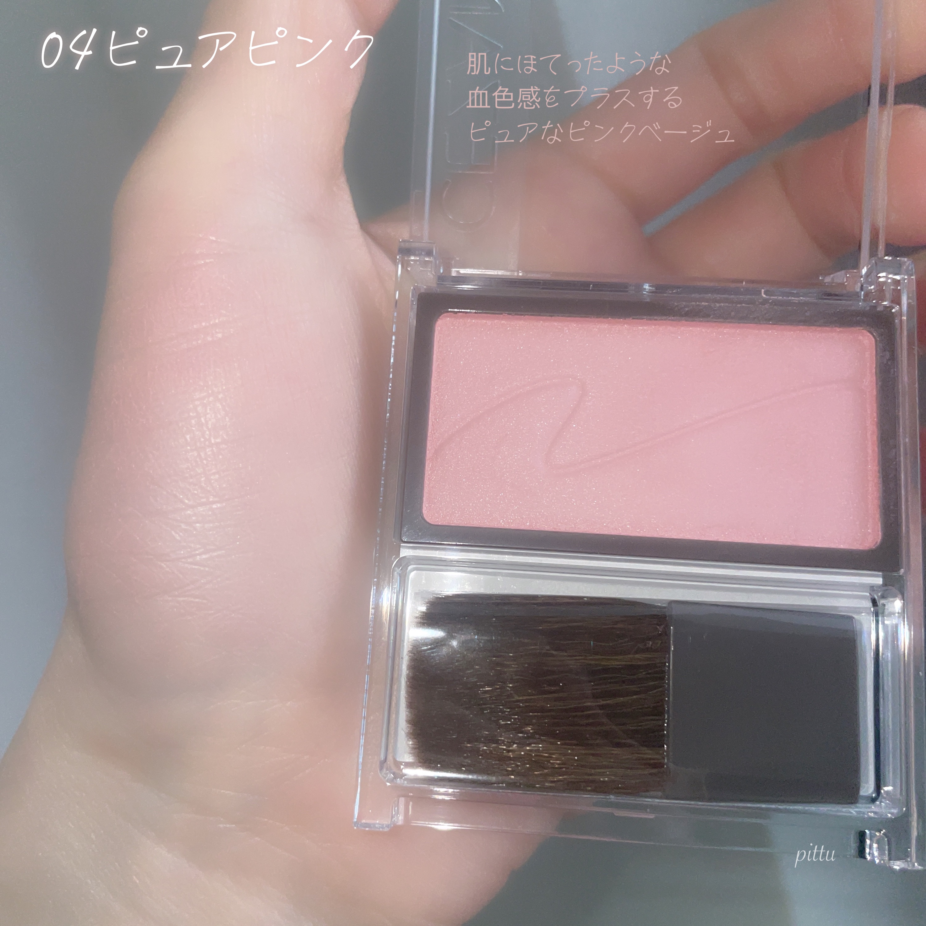 チークブラッシュ/CEZANNE/パウダーチークを使ったクチコミ（3枚目）