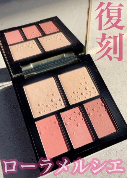 ファースト ボール チーク パレット/ローラ メルシエ/パウダーチークを使ったクチコミ(1枚目)