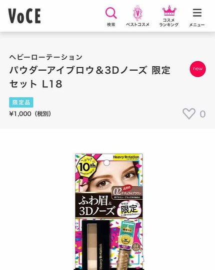 リップティントシロップ/キャンメイク/リップティントを使ったクチコミ(1枚目)