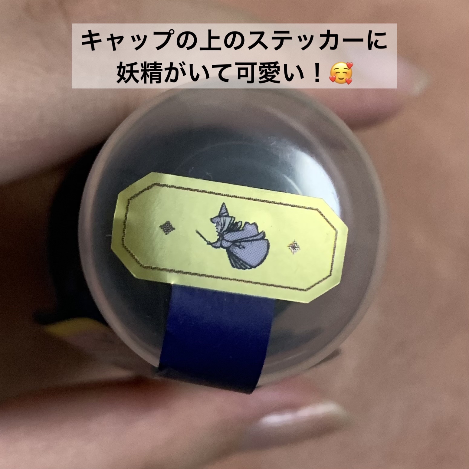 カームナイトリペアヘアオイル 80ml（限定デザイン）/YOLU/ヘアオイルを使ったクチコミ（2枚目）