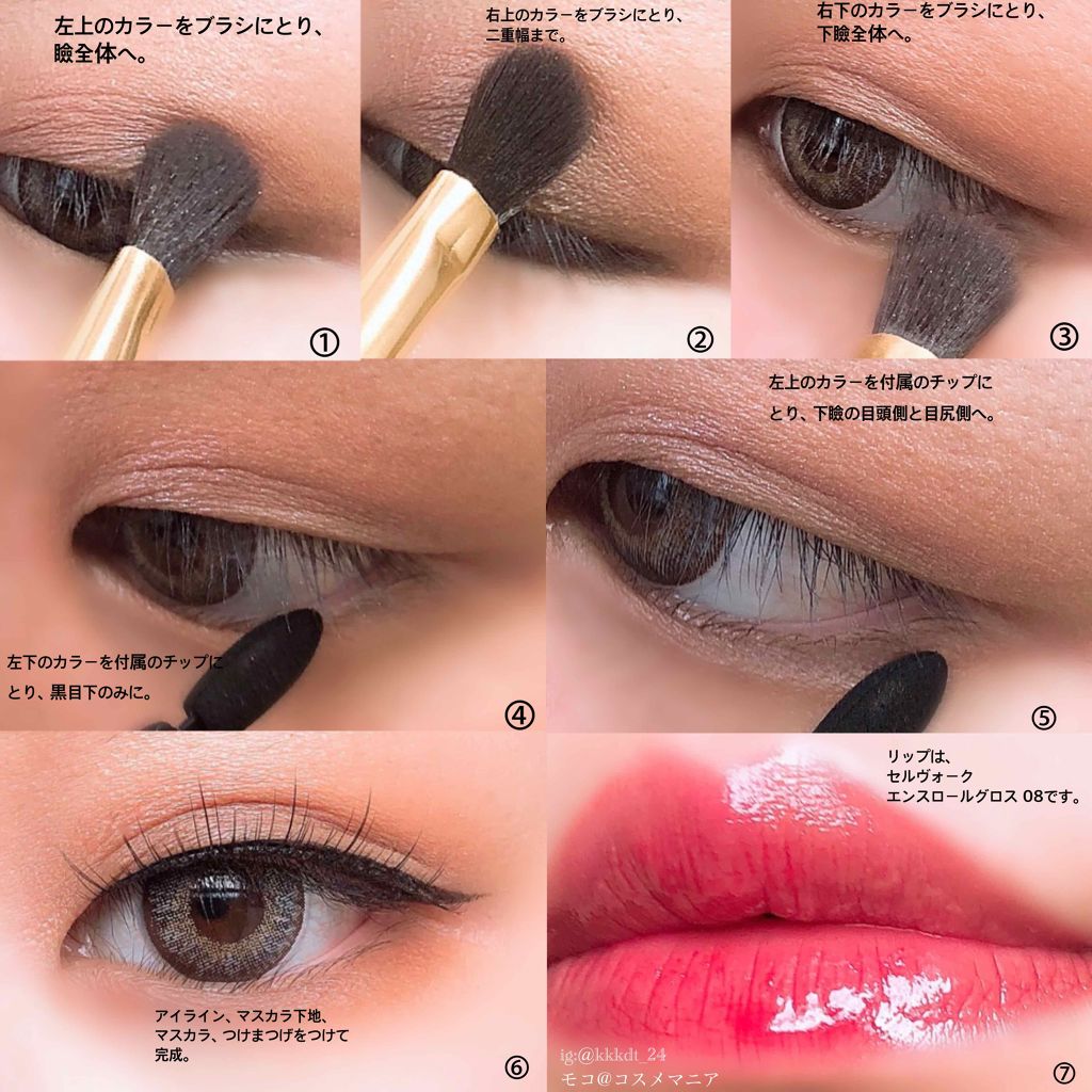 ボリューム＆カールマスカラ アドバンストフィルム/ヒロインメイク/マスカラを使ったクチコミ（3枚目）