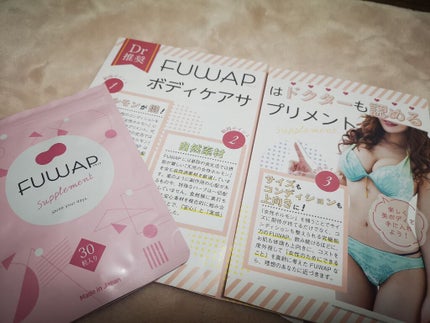 FUWAP/FUWAP/美容サプリメントを使ったクチコミ(2枚目)