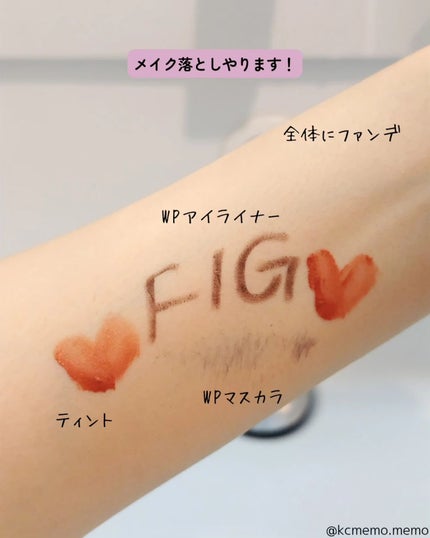 フィグクレンジングバーム/I'm from/クレンジングバームを使ったクチコミ(4枚目)