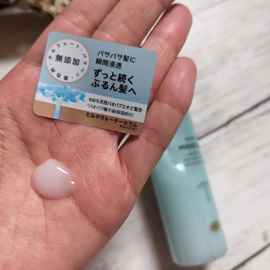 を使ったクチコミ（2枚目）