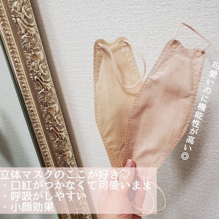 やわらかマスク 51枚入り/CICIBELLA/マスクを使ったクチコミ(2枚目)