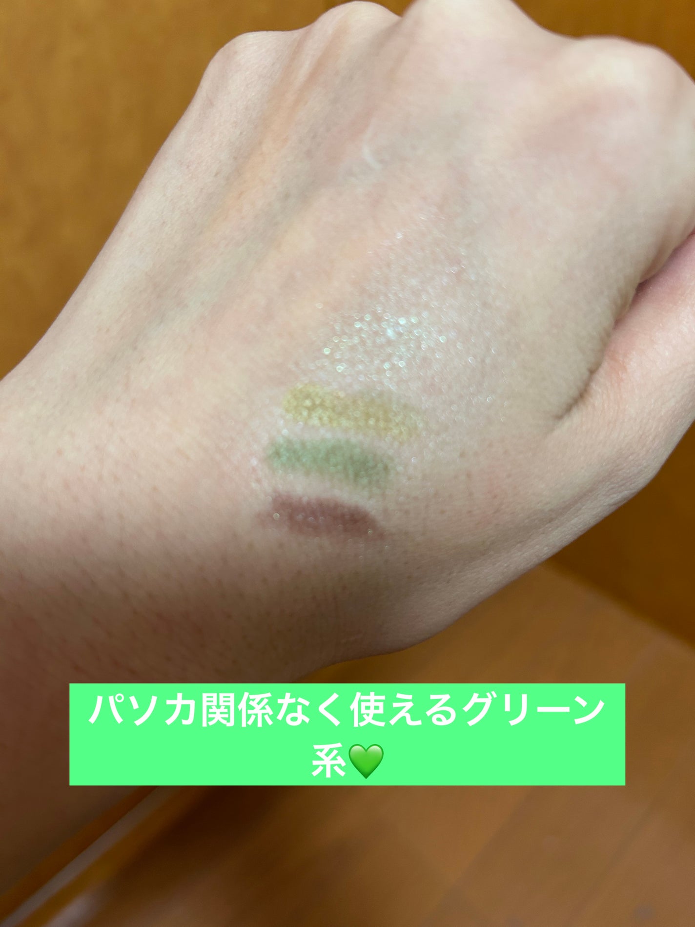 シグニチャー カラー アイズ/SUQQU/アイシャドウパレットを使ったクチコミ(3枚目)