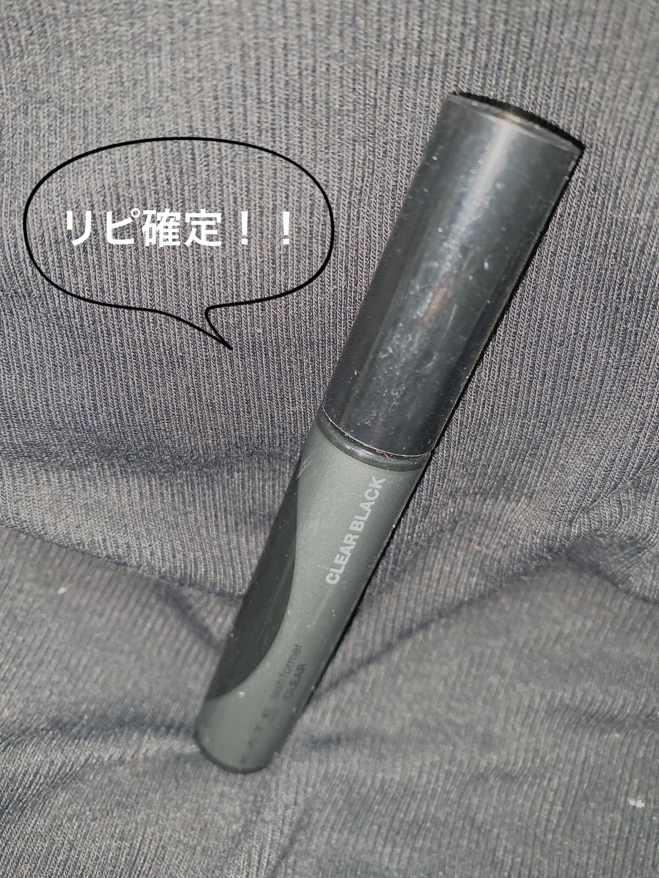 ラッシュフォーマーEX(クリア)/KATE/マスカラを使ったクチコミ（1枚目）