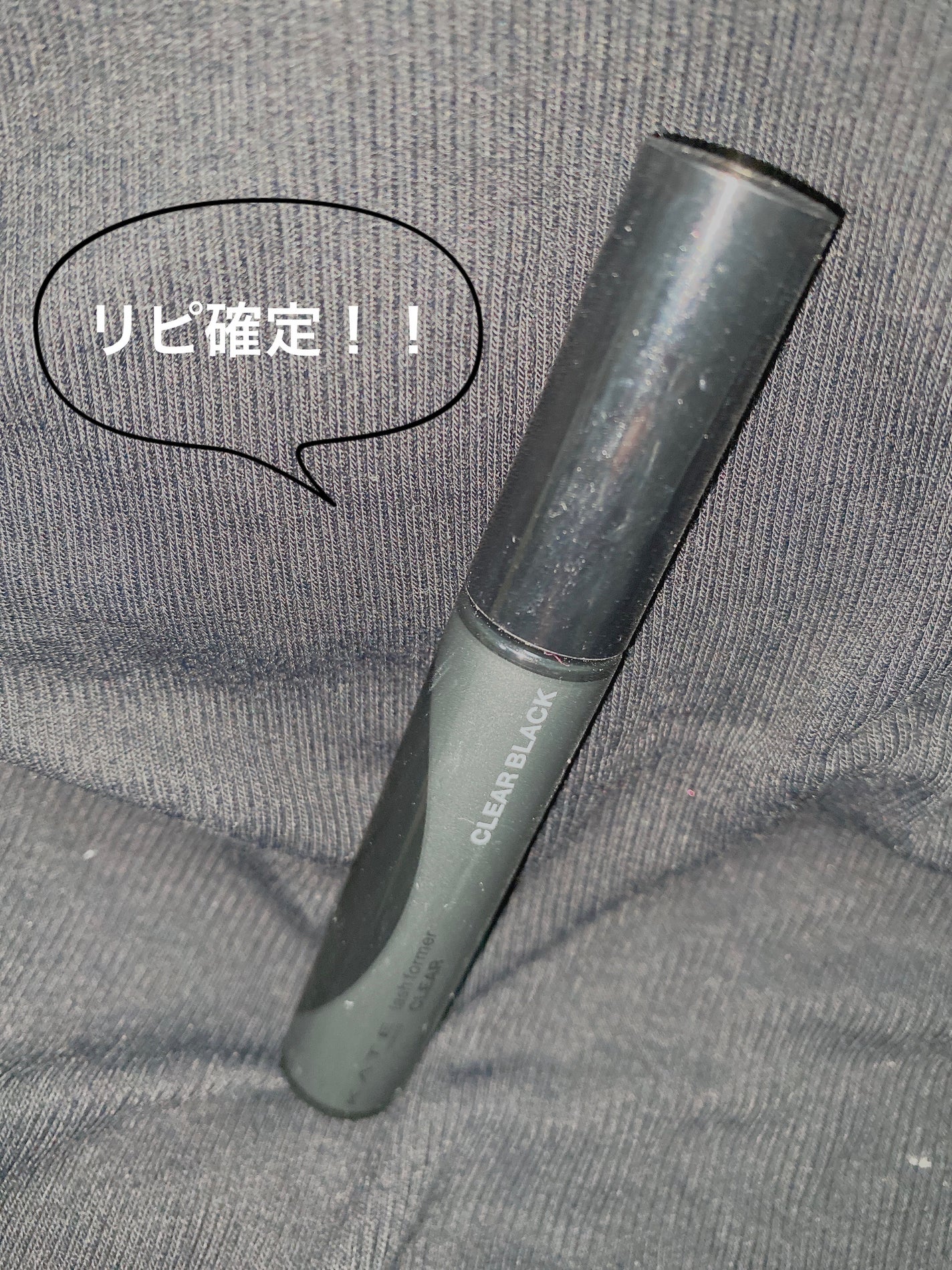 ラッシュフォーマーEX(クリア)/KATE/マスカラを使ったクチコミ(1枚目)