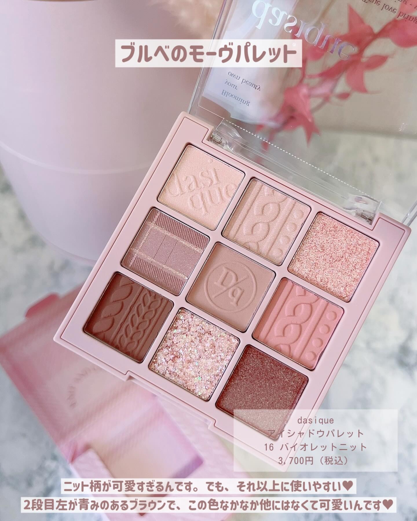 Dior フェイスグロウパレット & リップ ディオール バックステージ フェイス グロウ パレット／Diorの