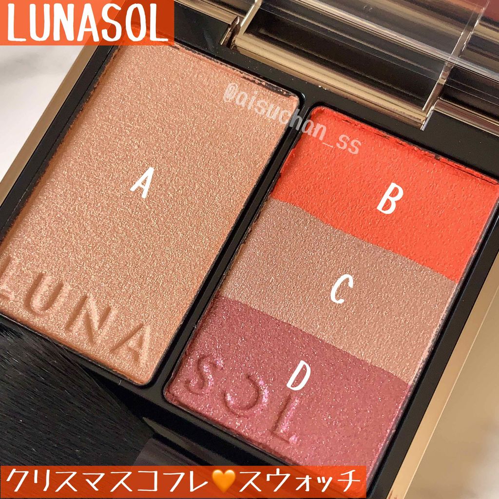 フュージングカラーパレット/LUNASOL/アイシャドウパレットを使ったクチコミ（1枚目）