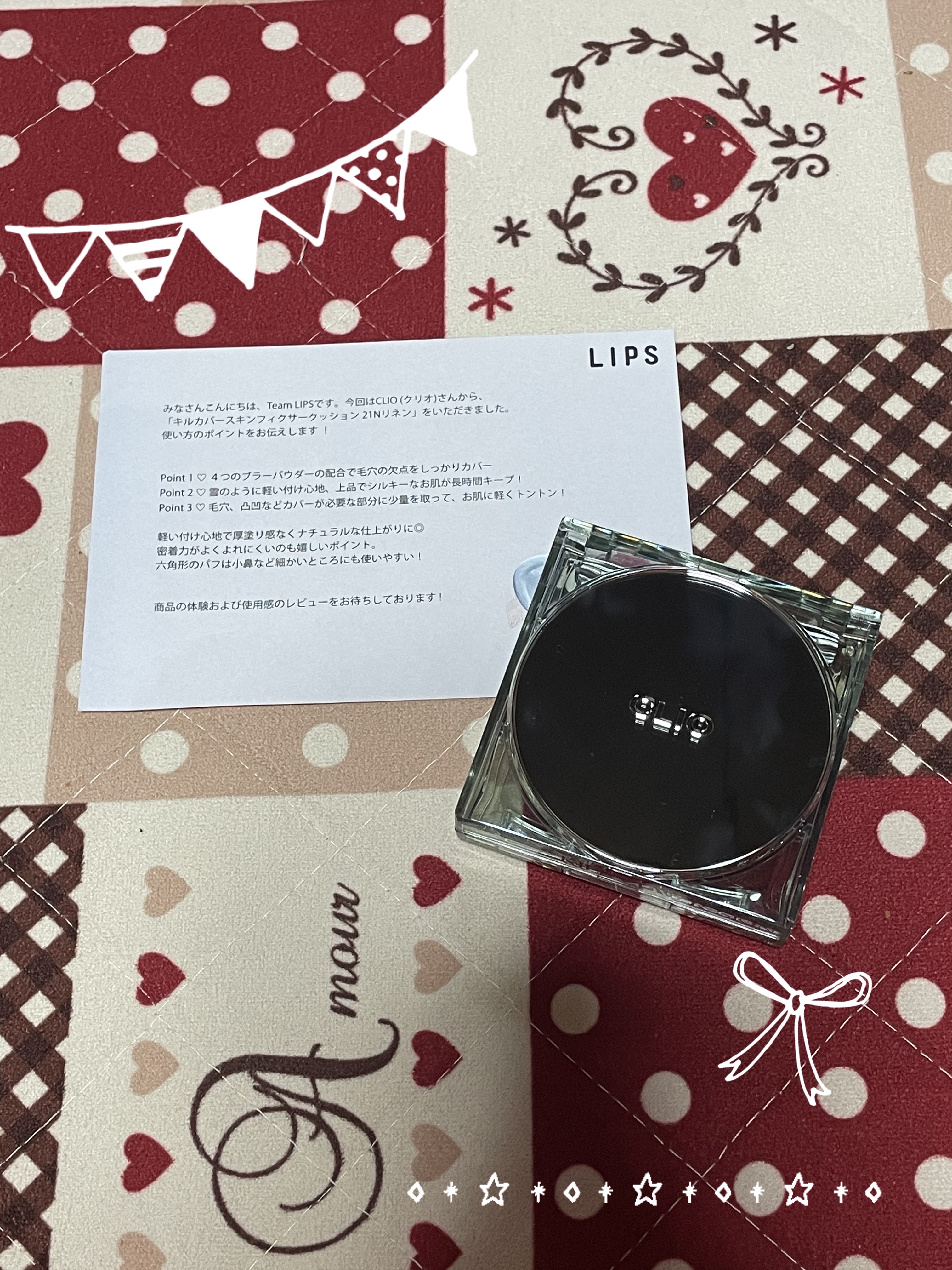 クリオ キル カバー スキン フィクサー クッション/CLIO/クッションファンデーションを使ったクチコミ（1枚目）