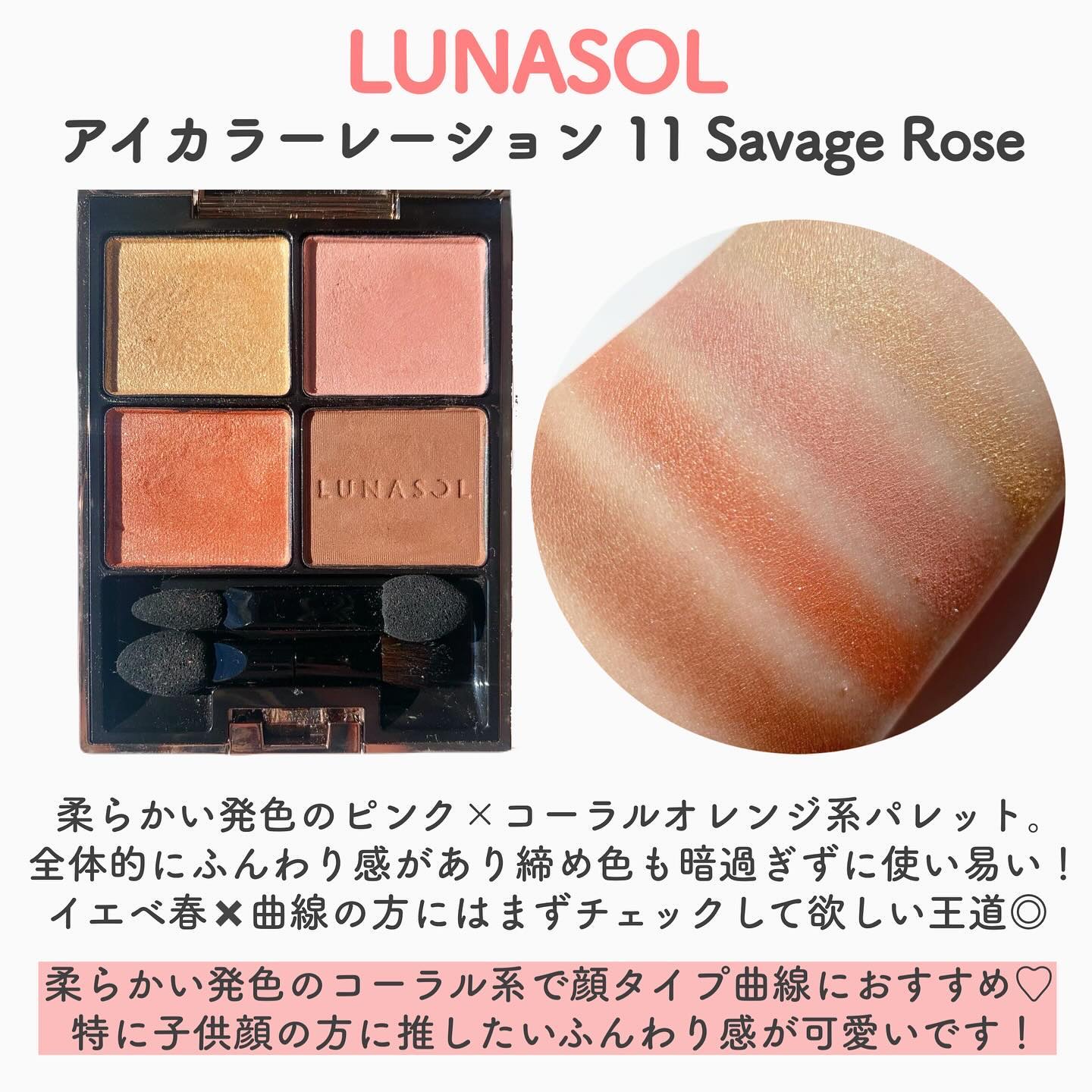 ジェミィリッチ アイズ BE-8/Visée/アイシャドウパレットを使ったクチコミ（3枚目）