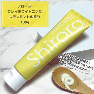 シローラクレイホワイトニング/Shirora/歯磨き粉を使ったクチコミ（4枚目）