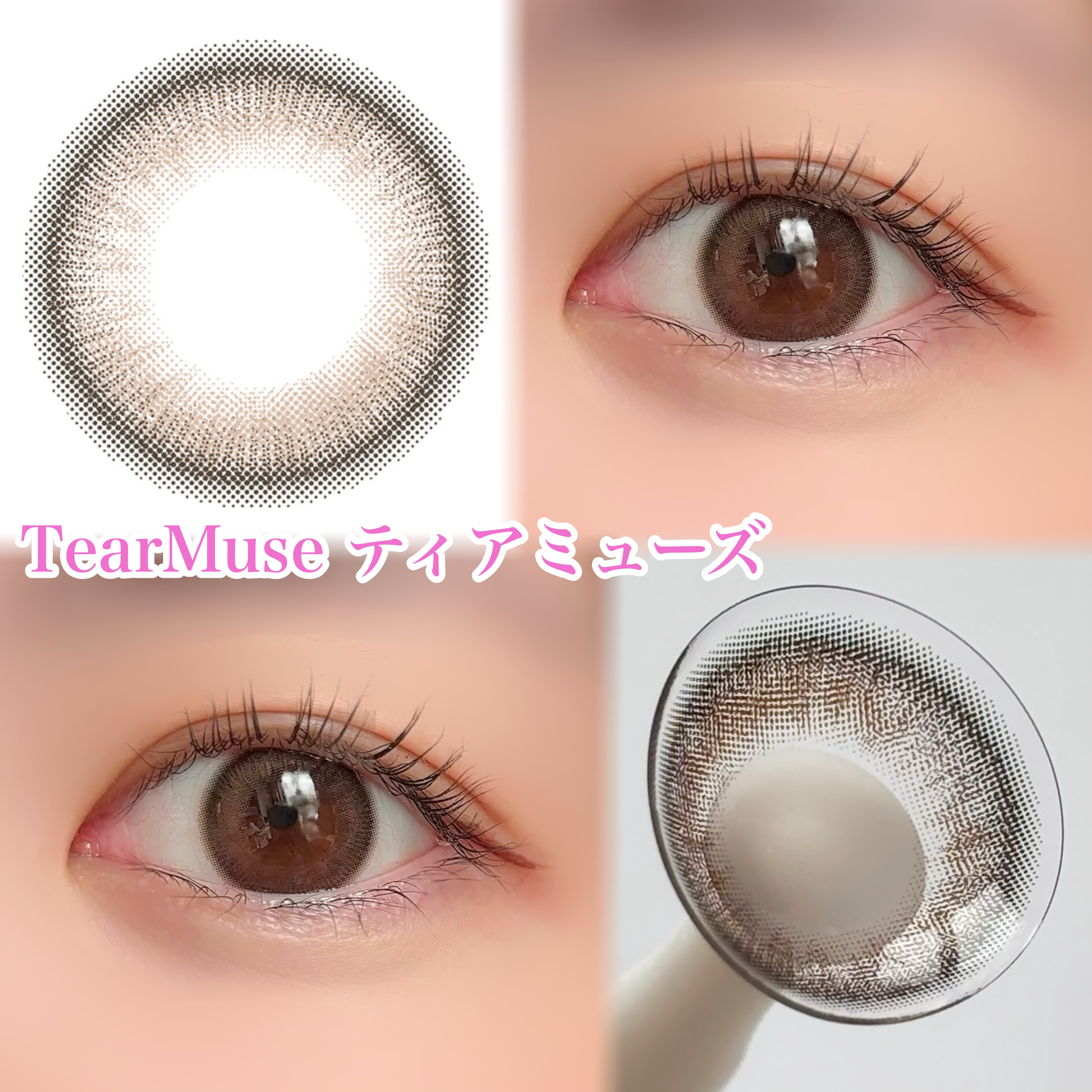 エバーカラーワンデーナチュラル モイストレーベルUV/エバーカラー/ワンデー（１DAY）カラコンを使ったクチコミ（2枚目）