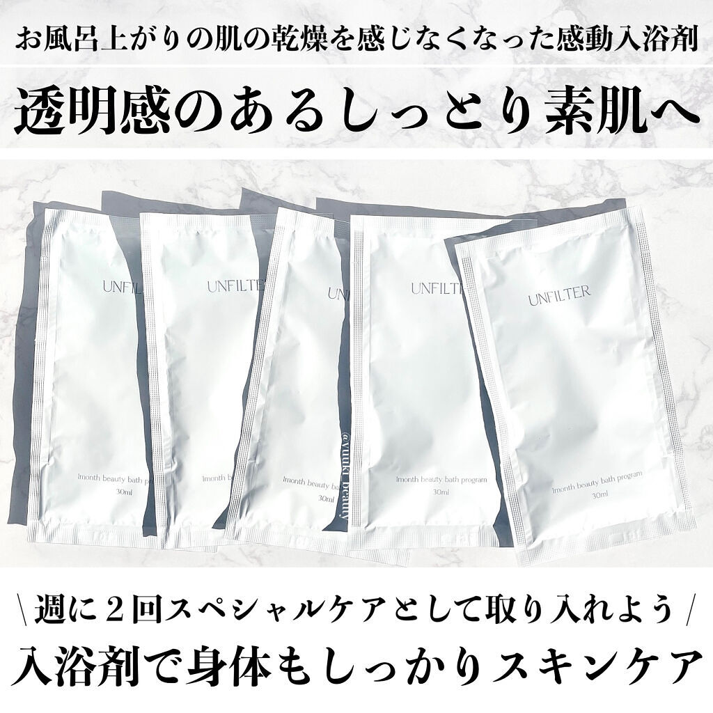 を使ったクチコミ（1枚目）