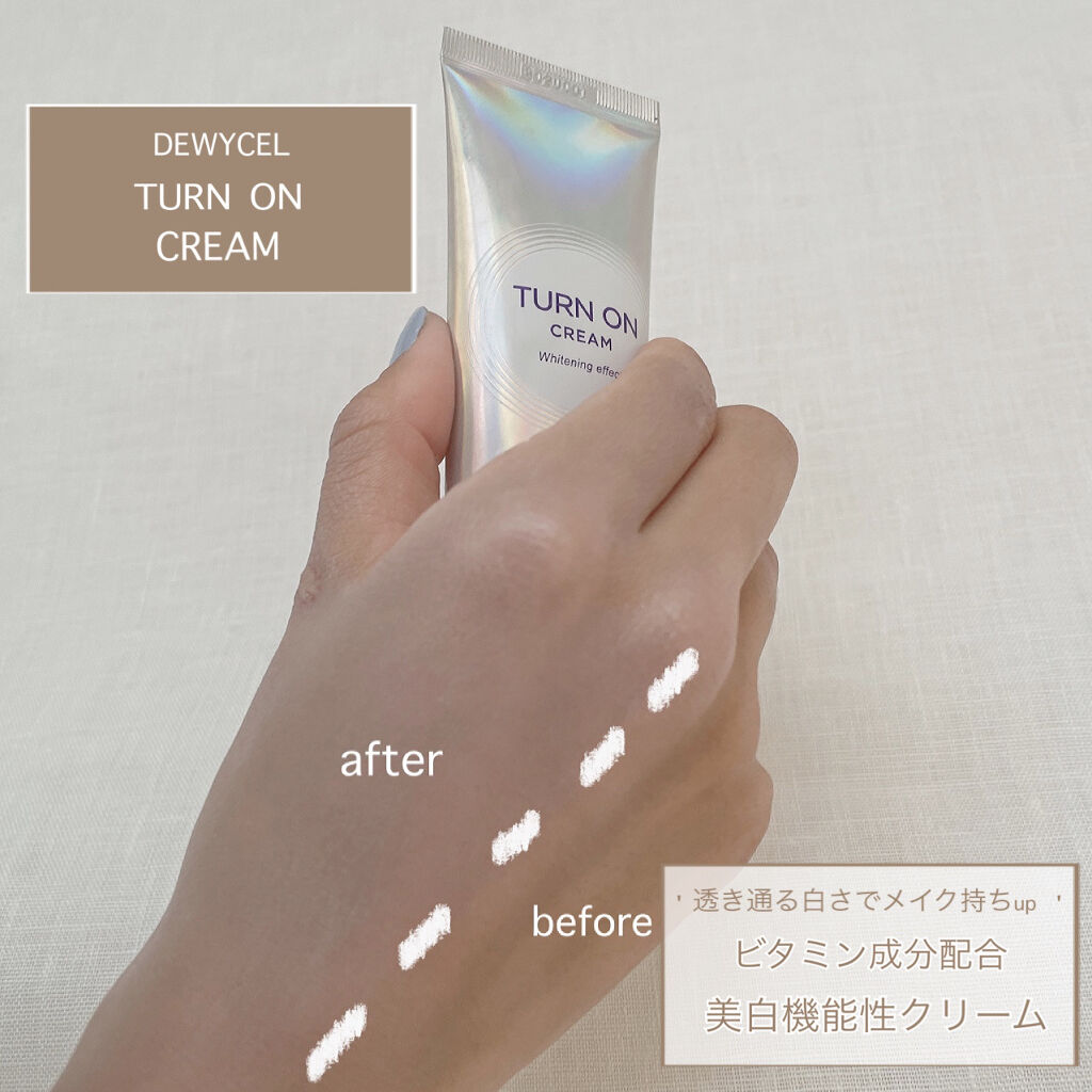 デュイセル ターンオンクリーム/DEWYCEL/フェイスクリームを使ったクチコミ（1枚目）