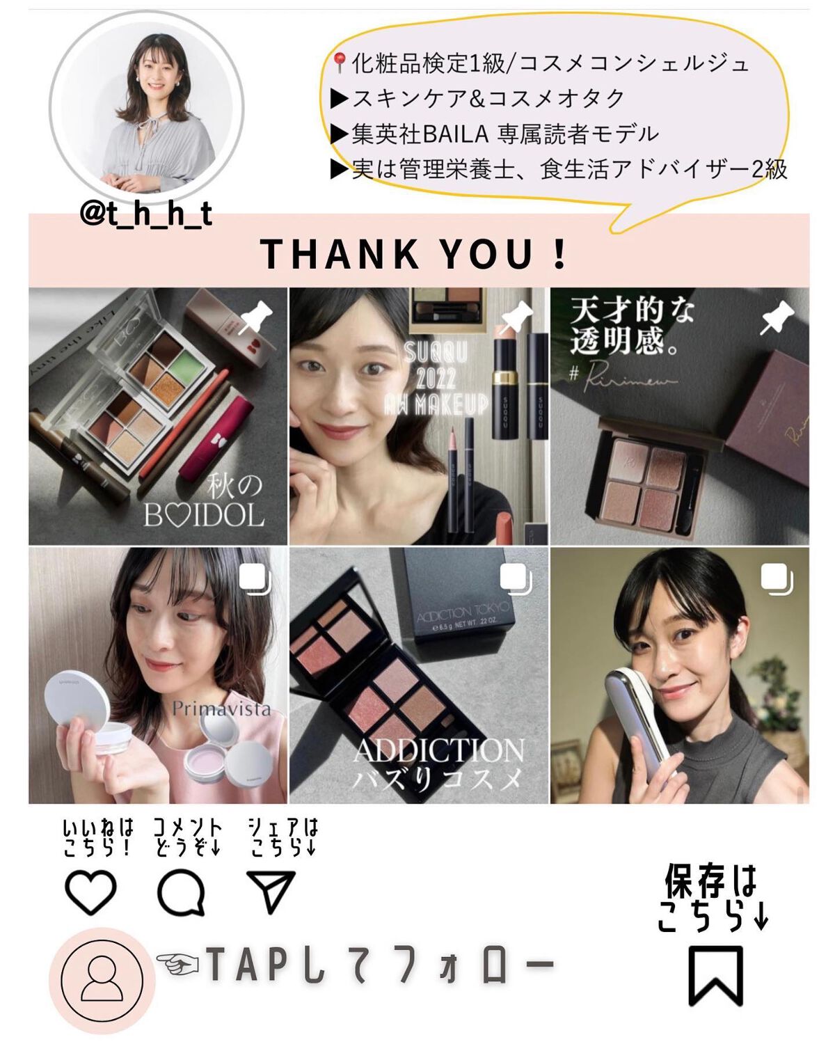 エテュセ アイエディション(カラーパレット)/ettusais/アイシャドウパレットを使ったクチコミ(9枚目)