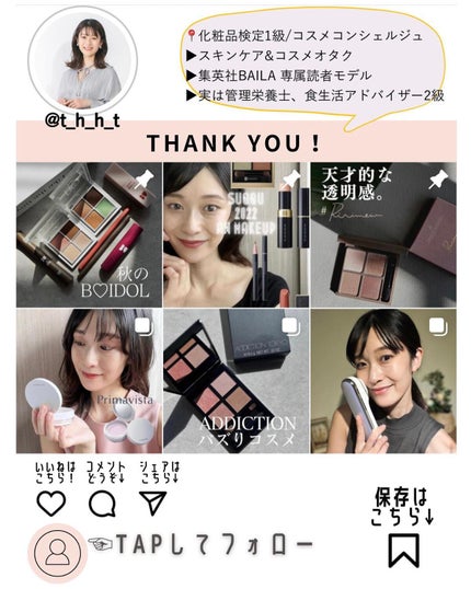 エテュセ アイエディション(カラーパレット)/ettusais/アイシャドウパレットを使ったクチコミ(9枚目)