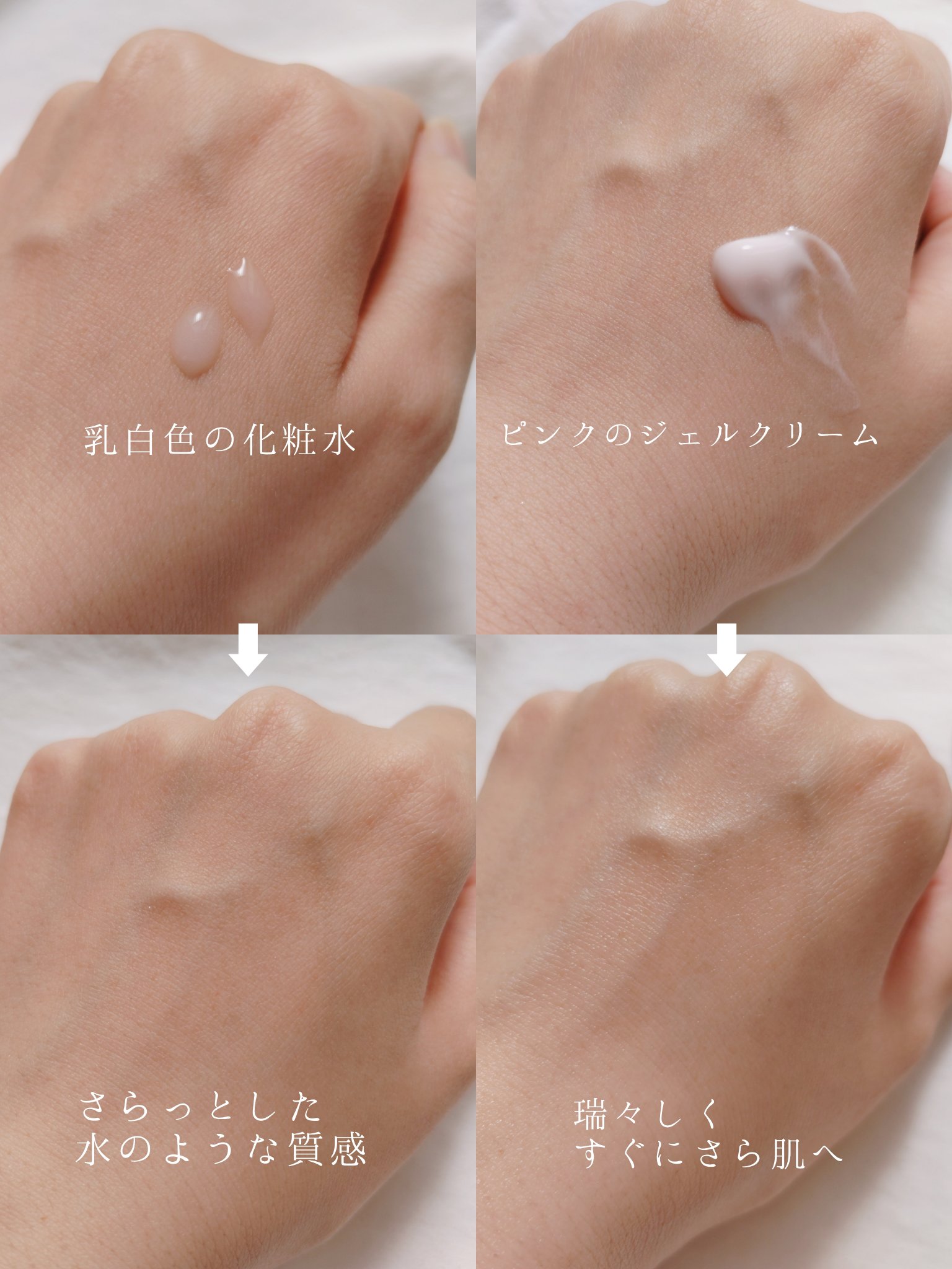 カラミー カラミンノーセバムジェル/Calamee/フェイスクリームを使ったクチコミ（2枚目）