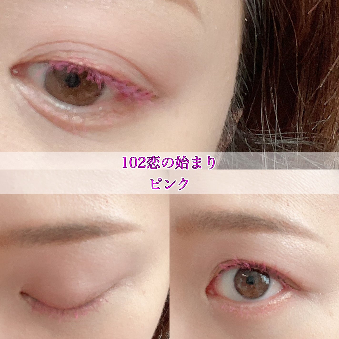 ウルトラ WP マスカラ(ロング)/FASIO/マスカラを使ったクチコミ(2枚目)