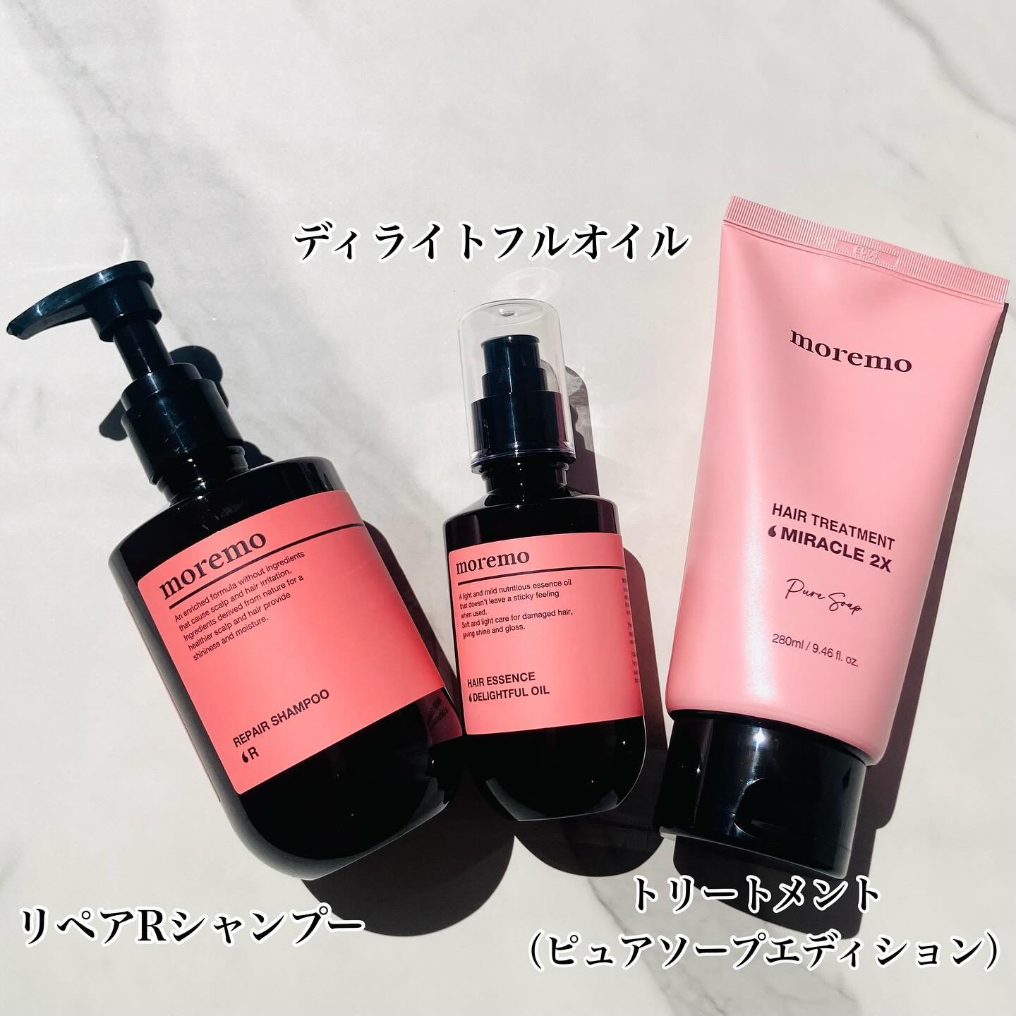 リペアシャンプーR/moremo/市販シャンプーを使ったクチコミ（2枚目）