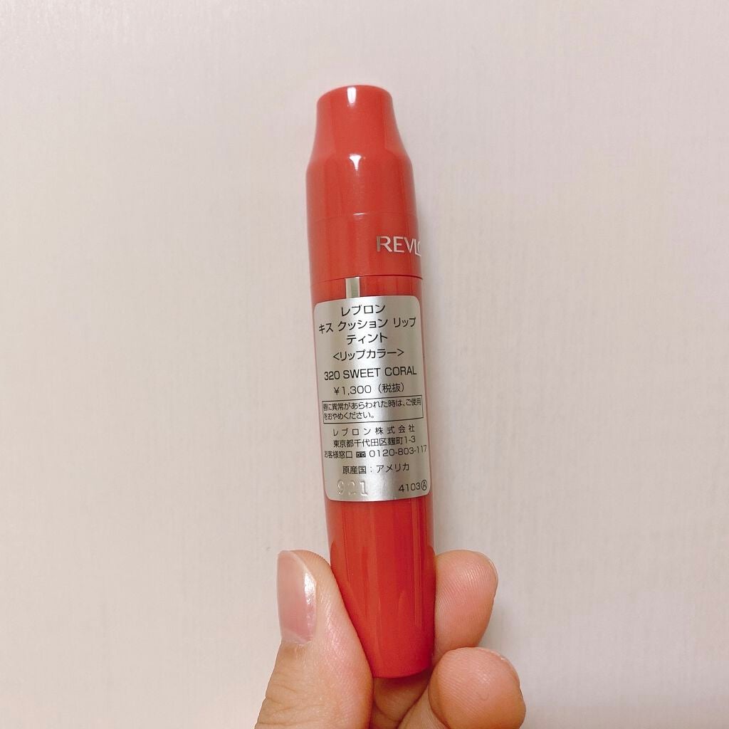 キス クッション リップ ティント/REVLON/リップティントを使ったクチコミ(4枚目)