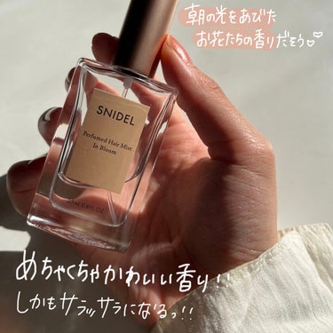 SNIDEL BEAUTY スナイデル パフュームド ヘア ミスト In Bloomのクチコミ「【バズりヘアミスト】Twitterで超サラサラになると話題のヘアミストをゲットしたのでレビュー.....」（2枚目）