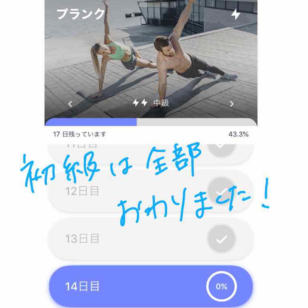 Beau-Acty 美脚&美尻レギンス/SLIMWALK/着圧ソックス・レギンスを使ったクチコミ(3枚目)