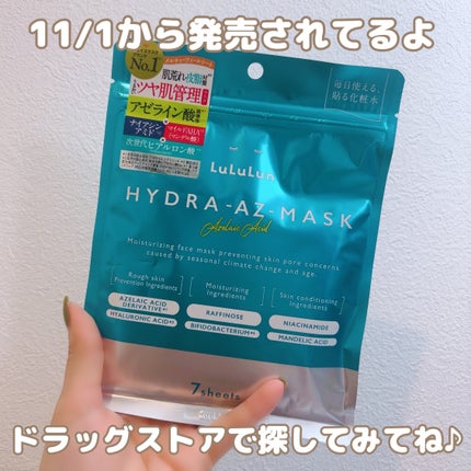 ルルルン ハイドラ AZ マスク/ルルルン/シートマスク・パックを使ったクチコミ(6枚目)