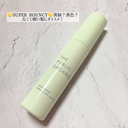 スーパーシャイニーヘアオイル/THE PUBLIC ORGANIC/ヘアオイルを使ったクチコミ(5枚目)