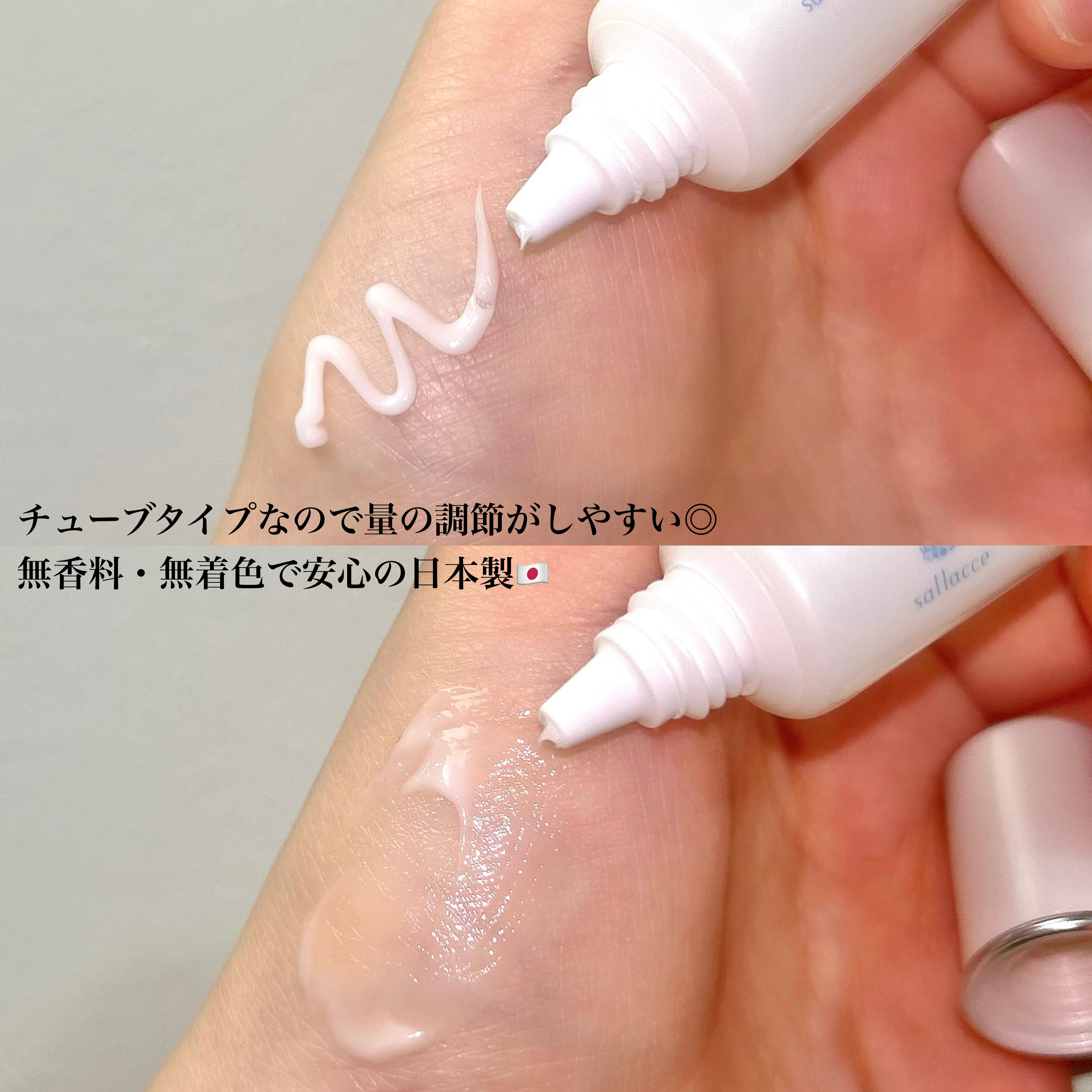 TAホワイトニングクリーム/sallacce/フェイスクリームを使ったクチコミ（3枚目）