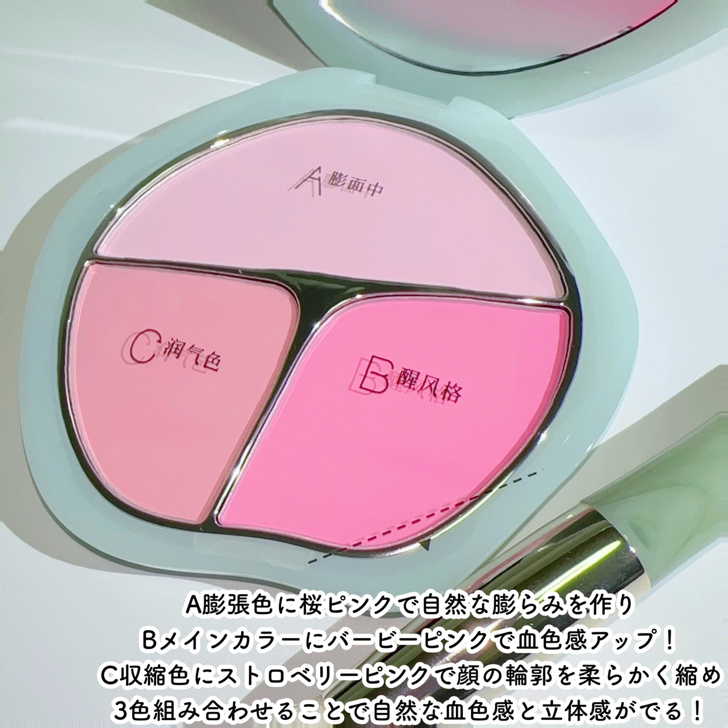 TIMAGE 3色チークパレット/TIMAGE/パウダーチークを使ったクチコミ(4枚目)