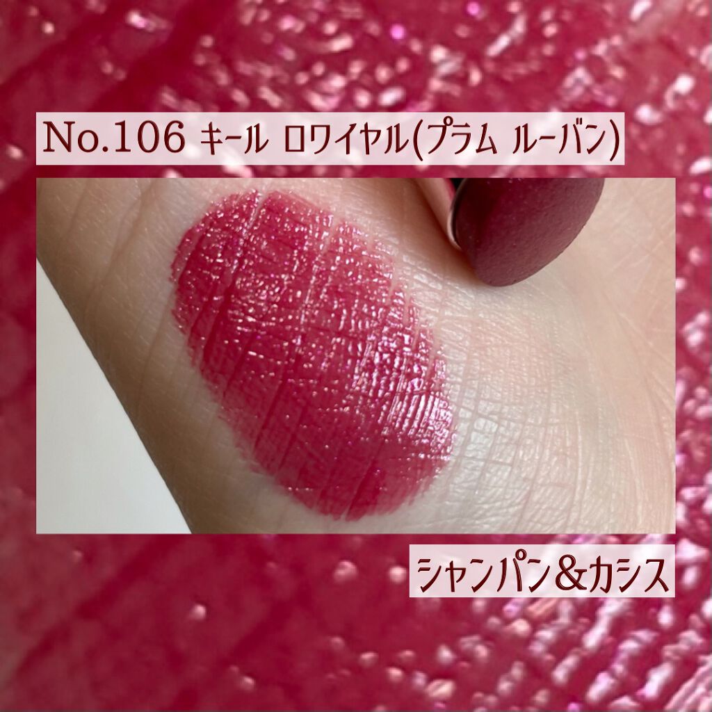 ルージュ ヴォリュプテ シャイン コレクター/YVES SAINT LAURENT BEAUTE/口紅を使ったクチコミ(3枚目)